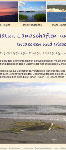 Sehensw�rdigkeiten, Freizeitm�glichkeiten, Sportm�glichkeiten